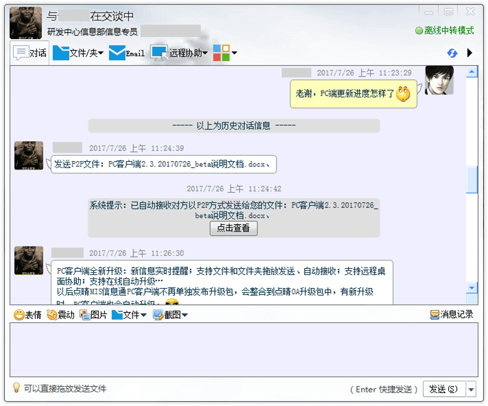 ����OA�ƶ��칫OA